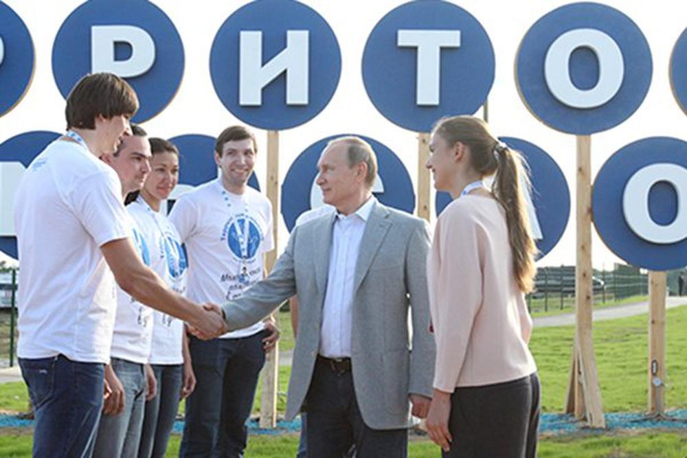 Владимир Путин посетил молодежный форум ...